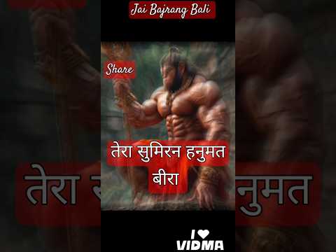 Tera sumiran hanumat veera status #viral video #trending