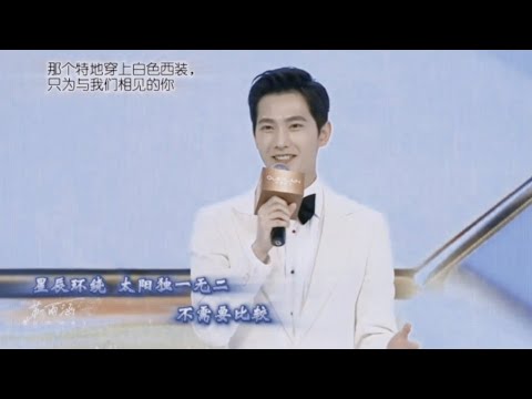 【杨洋】2023生贺 《BGM: 杨洋2023生日应援曲 你是我的最好》 cr.onpic