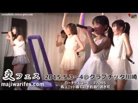 #バーサスキッズ スキッター 2015.4.26＠アイドルドランカー Versus Kids