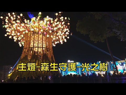 2020台灣燈會湊熱鬧 麗寶outlet逛好逛滿(2020.02.22-2020.02.23)