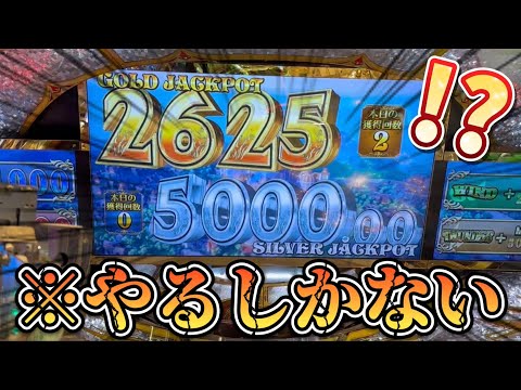 【メダルゲーム】※初期値1000です。こんな大チャンスやるしか無いでしょwww【グランドクロスレジェンド】