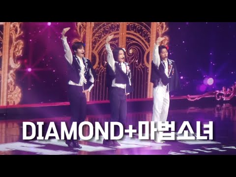 240706 에이티즈 팬미팅 - DIAMOND+마법소녀 (ATEEZ FAN MEETING)