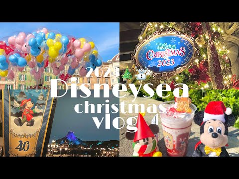 【ひとりディズニーvlog】ぼっちクリスマスディズニー🎄🎅🏻のんびりクリスマスを満喫する一日のvlog