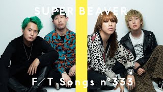 SUPER BEAVER – Gradation / THE FIRST TAKE