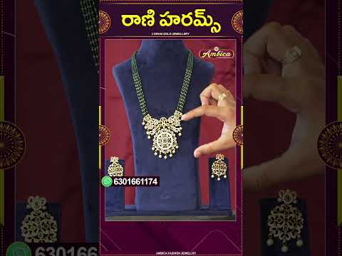 #Shorts #raniharams | 1Gram Gold Jewellery | Ambica Fashion Jewellery