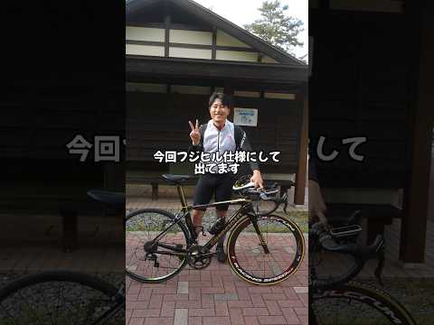 【ロードバイク愛車紹介】普段クリテリウムで使ってるのを富士ヒル仕様にしたロードバイク GUERCIOTTI EUREKA DX50【富士ヒル】 #ロードバイク #愛車紹介 #ひろゆきメーカー