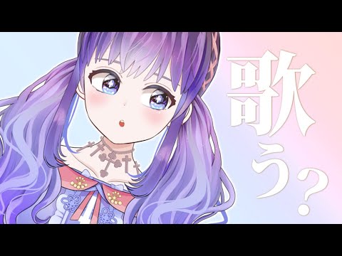 【弾き語り】眠れないわよ【Vtuber】