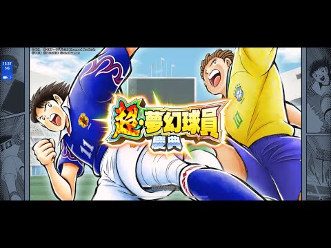 Japhk Live!  漁佬特約 : 足球少將+FIFA EMPIRE (新GAME) , 西門史坦又黎推坑啦 ! 20241213