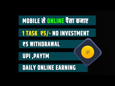 Sikka App | sikka app payment proof | sikka app se paise kaise kamaye | Refer and Earn | paisa