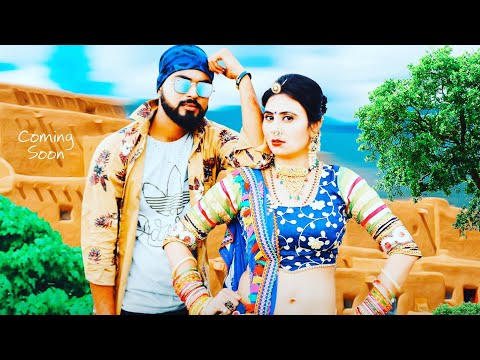 जानू थारै रूप को लागै पल्लकारो  janu Thare Roop ko lage Palkaro ! New Rajasthani Song  2023 !जानुड़ी