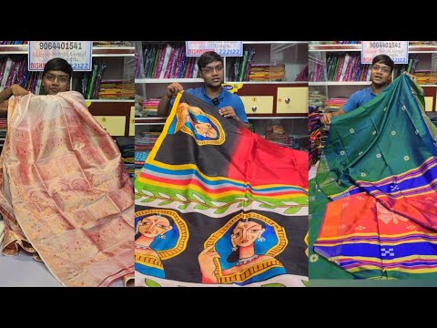 Bishnupuri Katan Silk এর Best Wholesale & Retail Market || 9064262150/9064401541