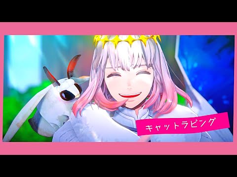 【Fate/MMD】キャットラビング【オベロン】