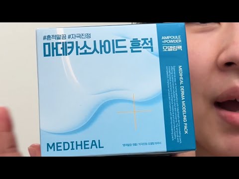 At Home Spa Day with Mediheal Derma Modeling Pack [Madecasside Blemish]