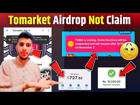 Tomarket Aap Airdrop Kyu Nahi Mila | The TOMA airdrop is currently being calculated Tomarket