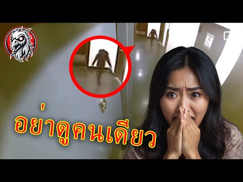 Scary ghost clips | Creepy videos you will loose sleep over - EP2