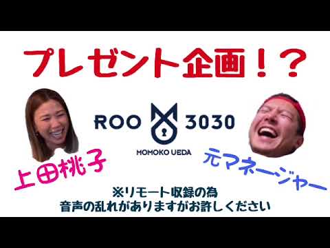 【企画】優勝試合のスコアカードとサイン入りグローブをプレゼント！？