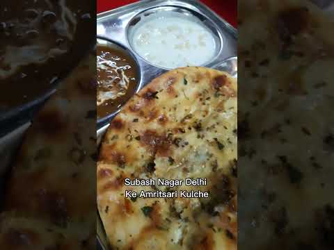 Trying Amritsari Kulcha At Subash Nagar Delhi #foodies #foodie #mamtasachdeva #travelwithmamta