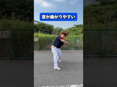 首曲がり・肩下がりを直したい人はこの練習をやってみよう！ #野球 #baseball #バッティング #レッスン #練習 #bba #jbs武蔵