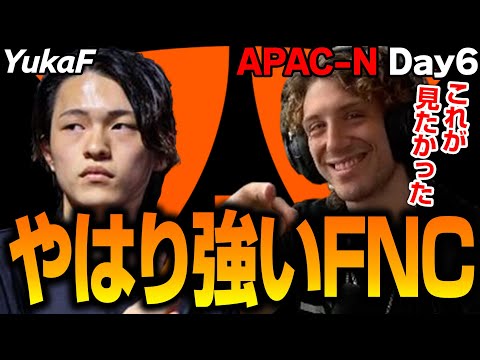 FNCの安定の強さを見せつけられるNiceWigg【Apex翻訳】