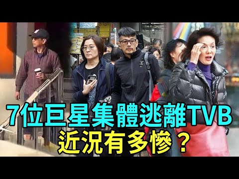 Star News List 241218 Escape from tvb 2