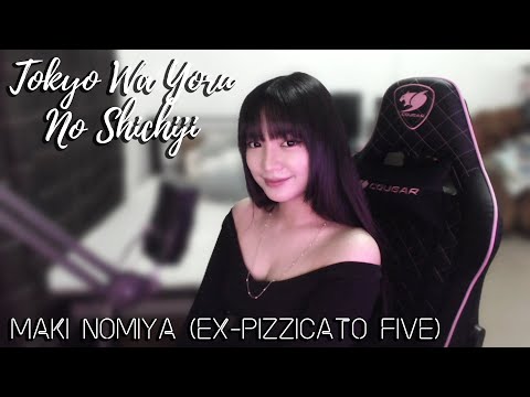 The Night Is Still Young  (東京は夜の七時 ) - Maki Nomiya (ex-PIZZICATO FIVE) | Cover by Sachi Gomez