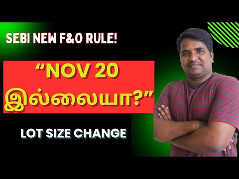 Sebi New F&O Trading Rule | Lot Size Change | “Nov 20 இல்லையா?” | Tamil