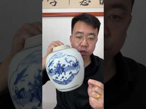 清代康熙青花婴戏图人物罐~紧皮亮釉糯米胎#明清瓷器 #让文物抖起来 #青花瓷 #跟着抖音看文物 #藏品