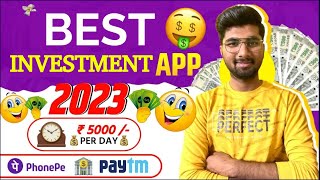 New Investment App Today | New Investment Earning App Today | Best Earning App Best Earning App