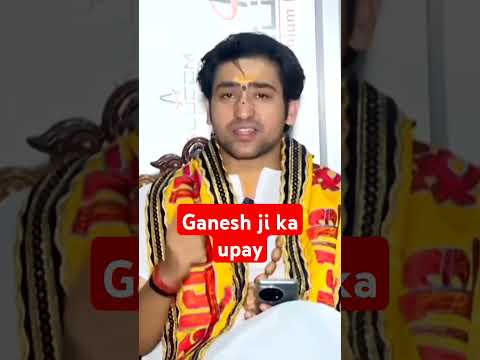 Ganesh ji ke upay #ganeshchaturthi #ganesh #ganeshutsav #ganeshmantra #shortvideo #shorts