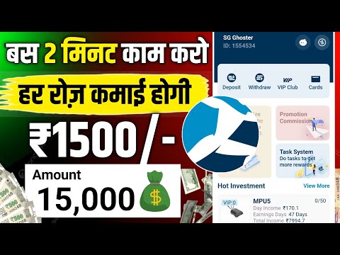 Boston App || Withdrawal कैसे करे 💵| Boston Earning App || Boston App से पैसा कैसे निकाले 💰 Real App