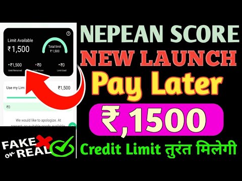 Nepean Score New Launch Pay Later Rs,1500 Credit Limit Approval Without Income Proof Real ya fake