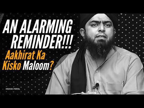 Aakhirat Ka Kisko Maloom? An ALARMING Hadith!!!