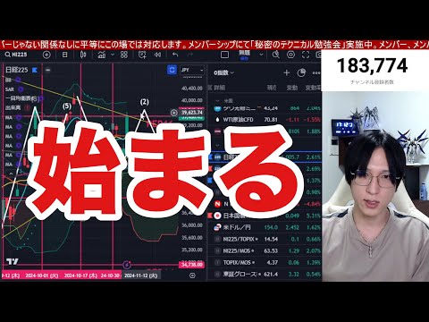 11/18【日経平均422円急落】日本株投げ売り加速で半導体株弱い。ドル円下落で自動車株上昇。米国株、ナスダック、半導体株下落。仮想通貨BTC強い。