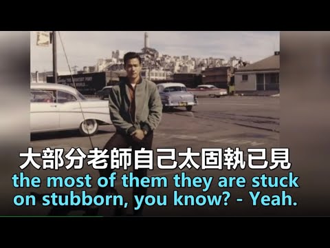 As a Wing Chunner, Technically, How much do we understand Bruce Lee? (Watch with 1.5x speed)