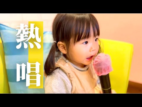 1歳7ヶ月おはるの休日を1日撮ってみました