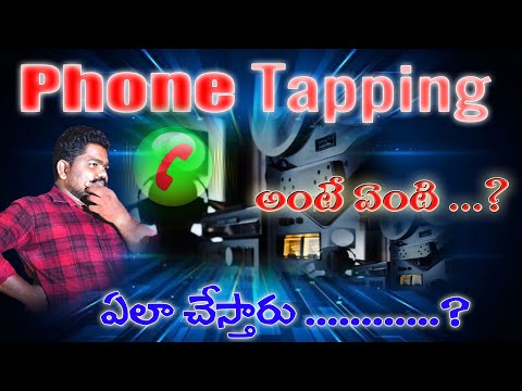 phone tapping telangana explin in telugu || pagidipalli chennakesavulu ||