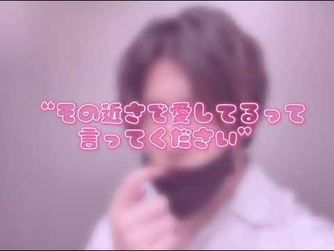 [すとぷり文字起こし]さとみくんの戦略的愛してる