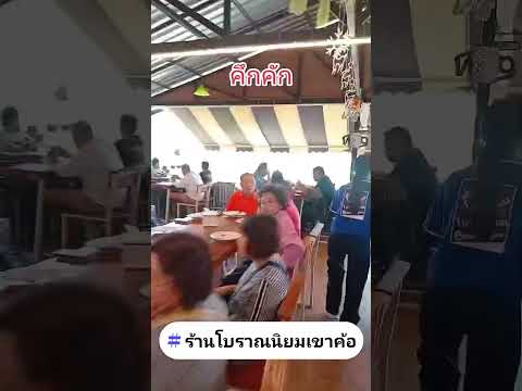 ขอบคุณ ครับ ขอบคุณ