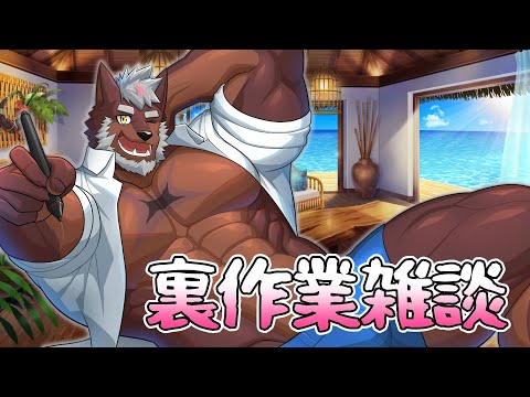 【雑談】裏作業しながらまったり雑談 3/31【獣Vtuber轟希】