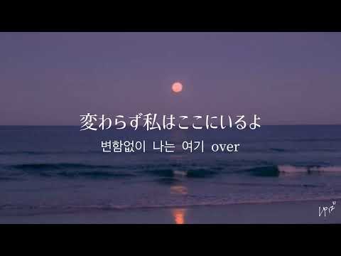 [歌詞 和訳] ONCE AGAIN - WINTER & NINGNING (of aespa)