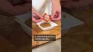 金のつぶ® たれたっぷり！たまご醤油たれ「冷蔵庫クエスト～ネギ梅納豆ご飯～」#納豆 #たまご醤油たれ #納豆レシピ #ナイトルーティーン #社会人 #一人暮らし