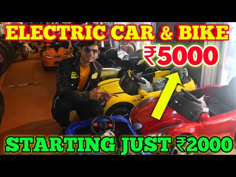 Kids Electric Car market in kanpur ||  Electric Car and Bike