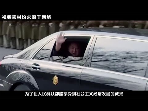 金正恩正在说话，朝鲜官员赵甬元竟却笑了，他是谁，有何来头？