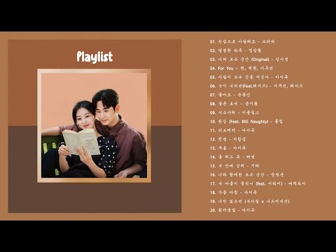 최신가요 인기차트💖 발라드💖 (2024년 10월 29차) 최신발라드 노래모음 + KPOP 플레이리스트 | PLAYLIST