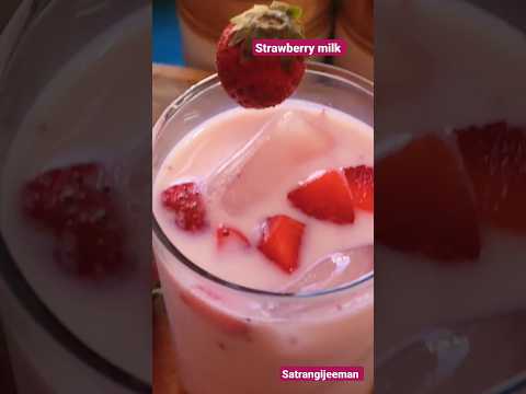 Strawberry Milk #strawberry #shortsvideo #shorts #yummy #shake #recipe #satrangijeeman #viral #food