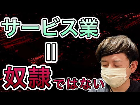 これから飲食店は"超少子高齢化"の影響をモロに喰らう話