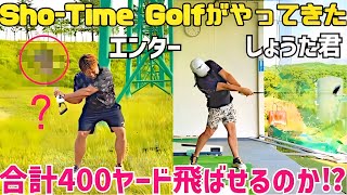 【Sho-Time Golf初コラボ】数々の有名プロ達が苦戦したレンジボールチャレンジをいきなりやってもらったw