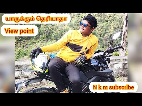 | yercaud |  sengalathupadi | யாருக்கும் தெரியாத  | view point | subscribe and subscribe  |