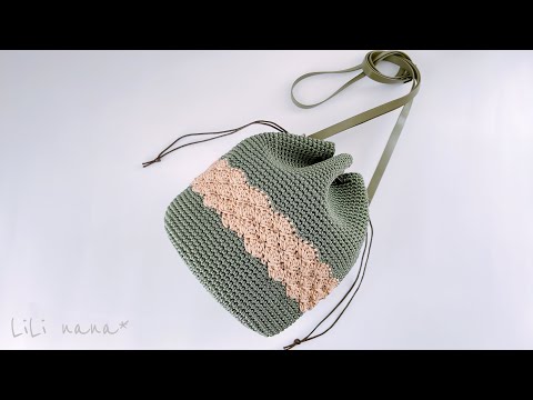 【マクラメヤーン細】巾着ショルダーバッグの編み方【かぎ針編み】Crochet Drawstring Pouch Bag