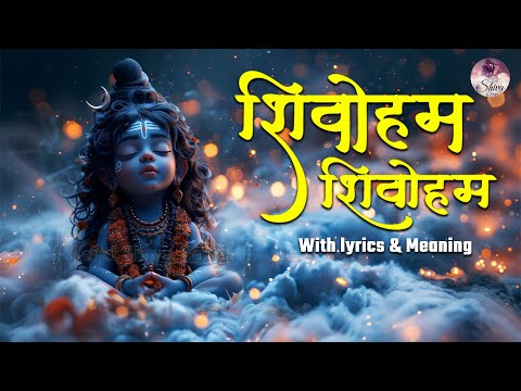 Shivoham Shivoham The HIDDEN MEANING Behind This Ancient Mantra | Shivoham Shivoham | शिवोहम शिवोहम